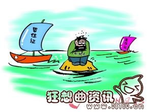 居住证与暂住证有什么区别，居住证的作用是什么