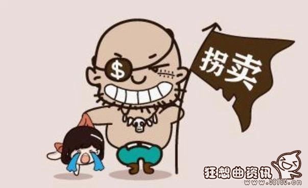 一老和一少女私奔住山洞，私奔会有什么样的后果