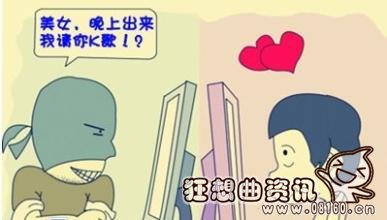 一老和一少女私奔住山洞，私奔会有什么样的后果
