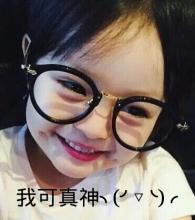 可爱的梨涡妹妹父母是谁?梨涡妹妹金在恩可爱表情包