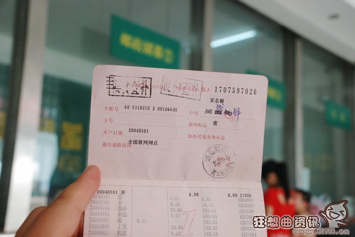 不是自己的存折能去取钱吗?存折是否可以异地取款