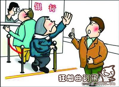 不是自己的存折能去取钱吗?存折是否可以异地取款