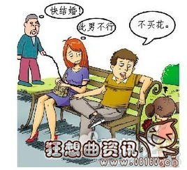 为什么80后剩男剩女最多,盘点80后剩男剩女的心酸之处
