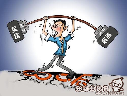 为什么80后剩男剩女最多,盘点80后剩男剩女的心酸之处