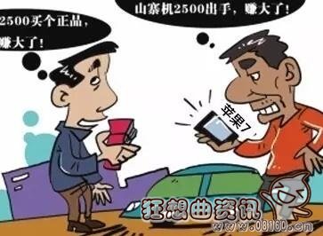 男子挑战象棋残局后被骗，盘点街头各种常见骗局