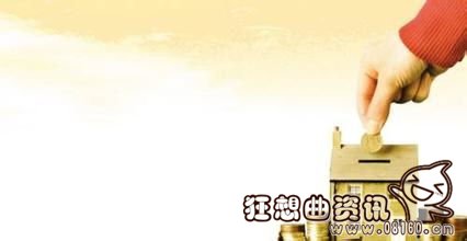 退休人员还可以贷款买房吗?退休人员如何申请贷款买房