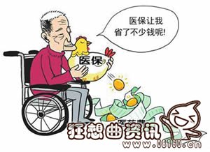 医保年限不足不能退休吗?退休时医保年限不足应该怎么办