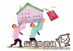 卖房后买房算是二套房吗，关于二套房的最新认定标准