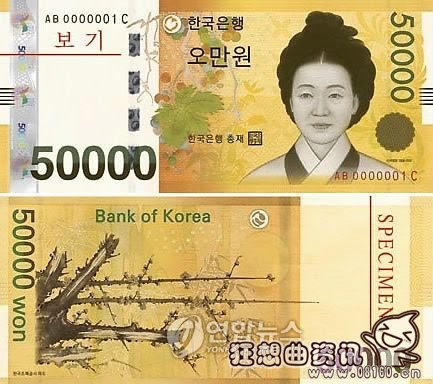 一亿韩元在韩国巨款吗，韩元是否值钱?