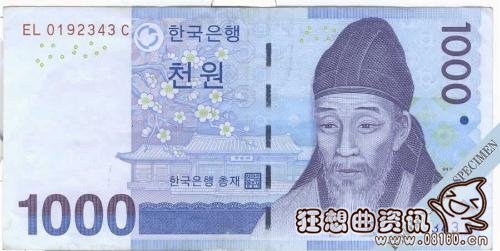 一亿韩元在韩国巨款吗，韩元是否值钱?