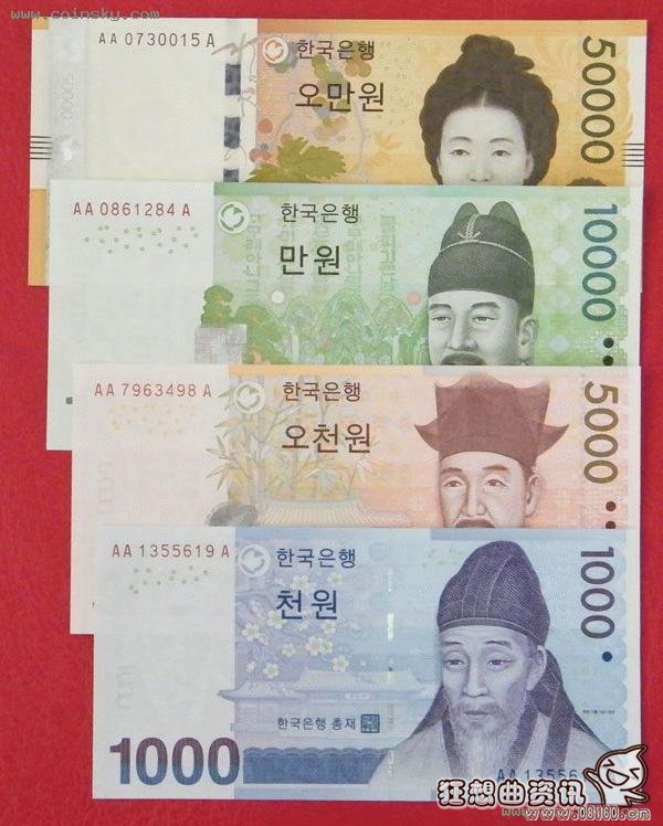 一亿韩元在韩国巨款吗，韩元是否值钱?