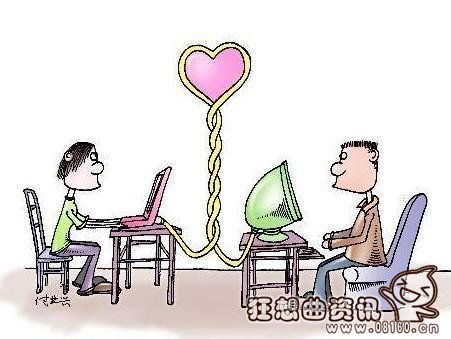 微信相处了一月被骗掉万元，网恋的危害有哪些