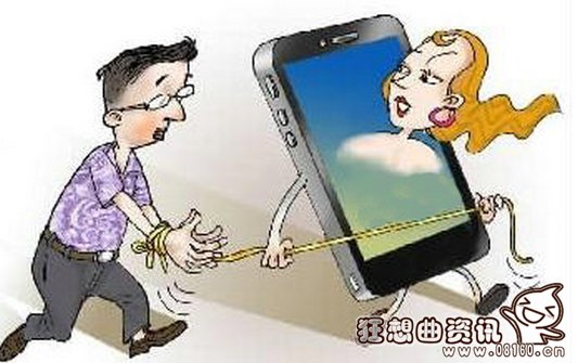 微信相处了一月被骗掉万元，网恋的危害有哪些