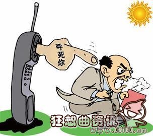 被呼死你骚扰可以报警吗，如何防止被呼死你骚扰