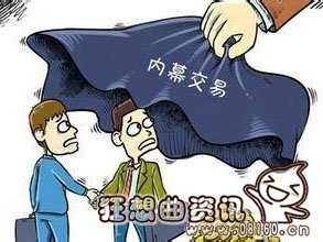 抽屉协议指的是什么意思，抽屉协议有没有法律效力