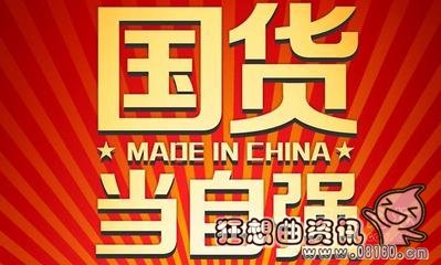被外国收购的中国品牌有哪些，中国收购的外国品牌有什么