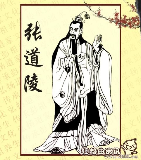 道教信徒在全球有多少人口，道教的创始人是谁