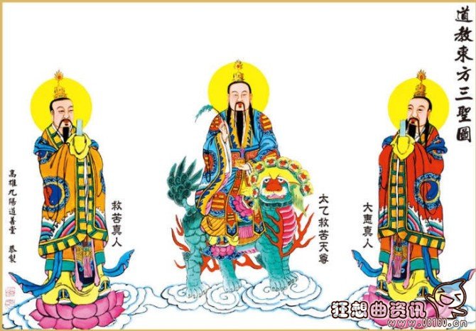 道教信徒在全球有多少人口，道教的创始人是谁