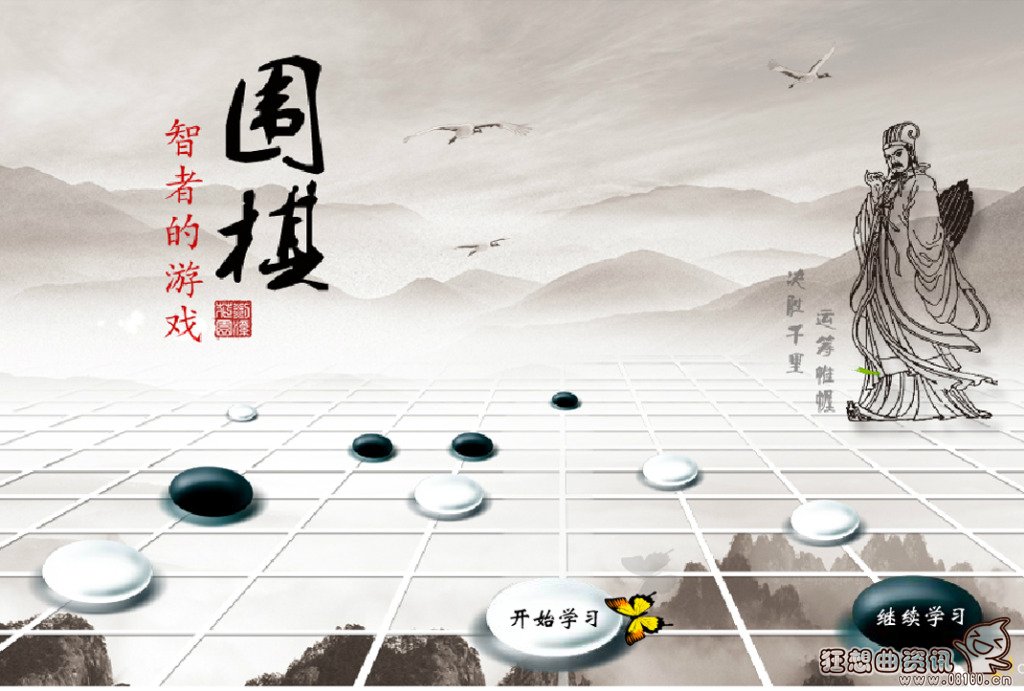 收官和收关有什么区别，收官是出自哪种传统棋类的术语