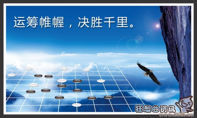 收官和收关有什么区别，收官是出自哪种传统棋类的术语