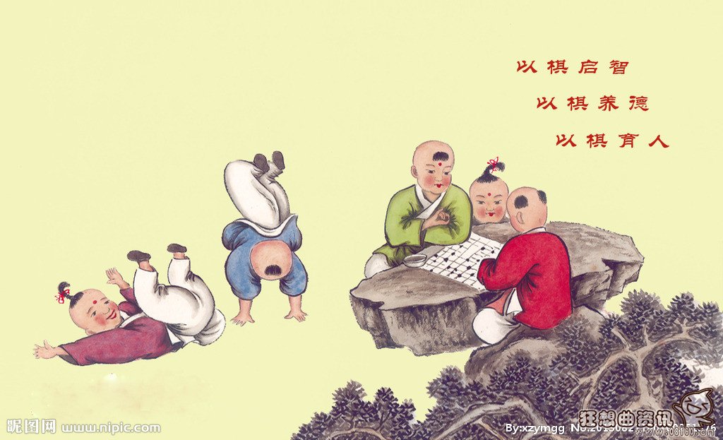 收官和收关有什么区别，收官是出自哪种传统棋类的术语