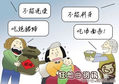 出租房坐月子房东有什么忌讳，女性做月子有哪些注意事项