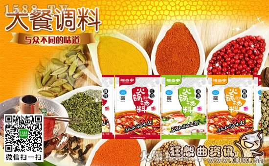 调味品和调味料有什么区别，著名调味品品牌排行榜
