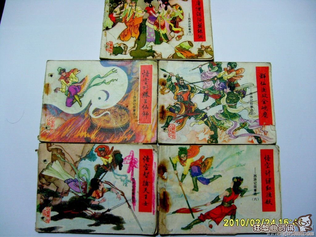 现在为什么没有小人书了，小人书是哪一个年代的