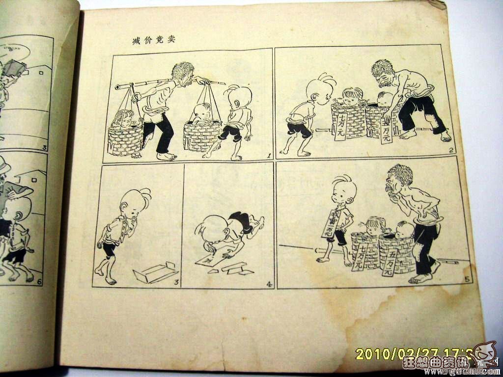 现在为什么没有小人书了，小人书是哪一个年代的