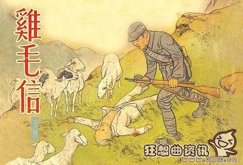 现在为什么没有小人书了，小人书是哪一个年代的