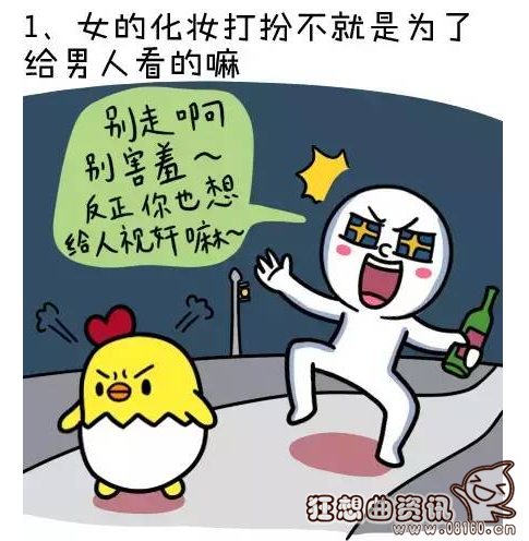 年度十大直男癌语录，直男癌是什么意思出自哪里
