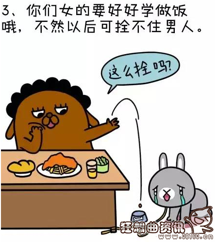 年度十大直男癌语录，直男癌是什么意思出自哪里