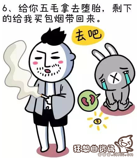 年度十大直男癌语录，直男癌是什么意思出自哪里