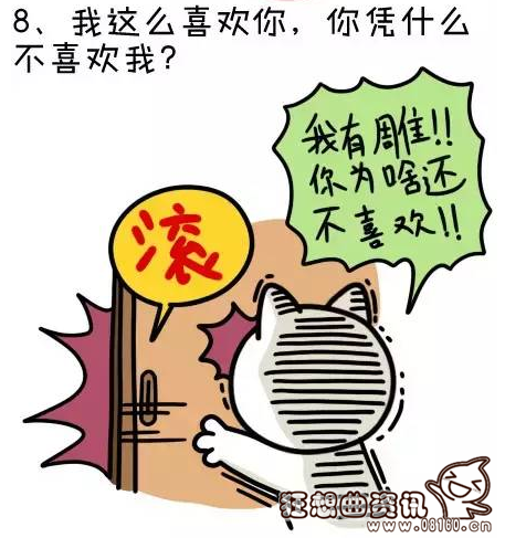 年度十大直男癌语录，直男癌是什么意思出自哪里