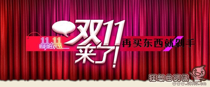 双十一购物为什么会这么火?双十一应该理性消费