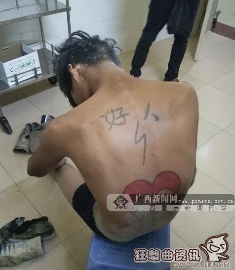 男子居然在背部刺青好人，刺青有没有什么讲究