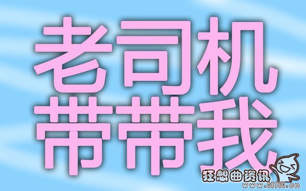 钱币眼是指的什么意思？盘点2016流行的那些网络名词