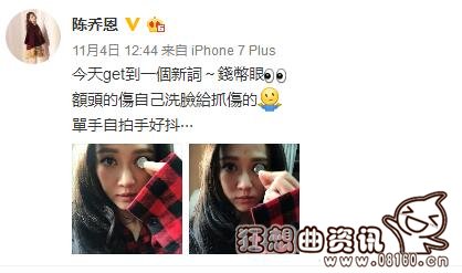 钱币眼是指的什么意思？盘点2016流行的那些网络名词