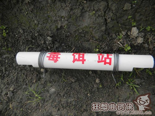 灭老鼠毒饵站示意图，毒饵站的设置标准是怎样的