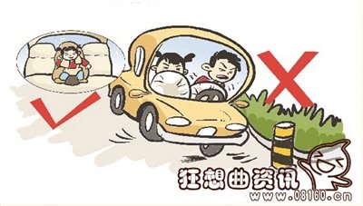 副驾驶位不能坐什么人，副驾驶大人抱着小孩会扣分吗