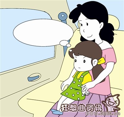 副驾驶位不能坐什么人，副驾驶大人抱着小孩会扣分吗