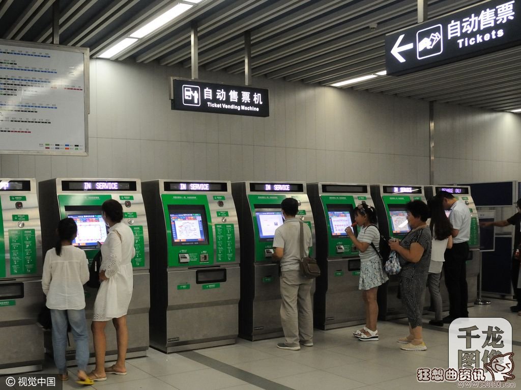 地铁试点开始无人售票，地铁站实行无人售票的优缺点有哪些