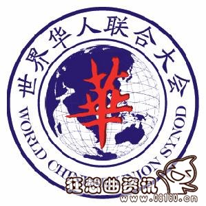 华人与华裔有什么区别，世界上华人最多的是哪个国家