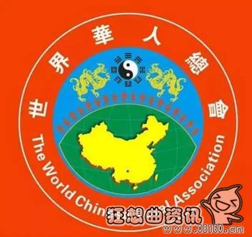 华人与华裔有什么区别，世界上华人最多的是哪个国家