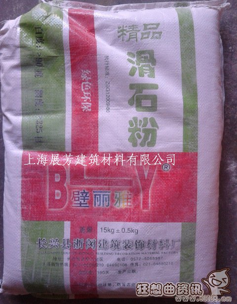 滑石粉和石膏粉是一样的吗?石膏粉与滑石粉的区别是什么