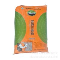 滑石粉和石膏粉是一样的吗?石膏粉与滑石粉的区别是什么