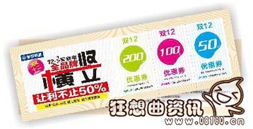 双11和双12哪个买东西便宜，揭秘双十一的的由来