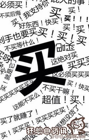 双11和双12哪个买东西便宜，揭秘双十一的的由来