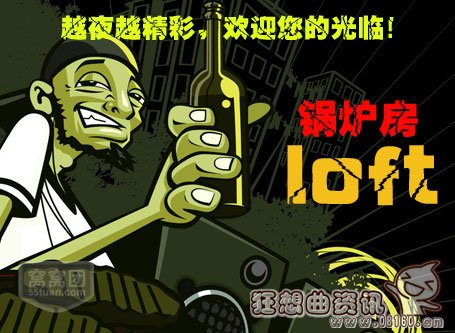锅炉房与建筑物间距国家标准，锅炉房是干什么用的