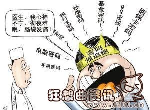 强迫症女孩洗澡每次花4个小时，强迫症患者应该如何治疗